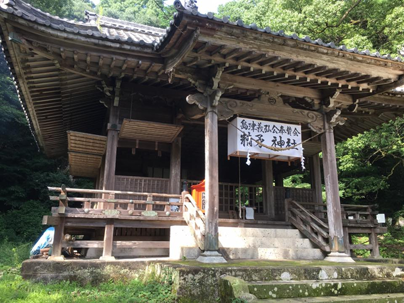精矛神社