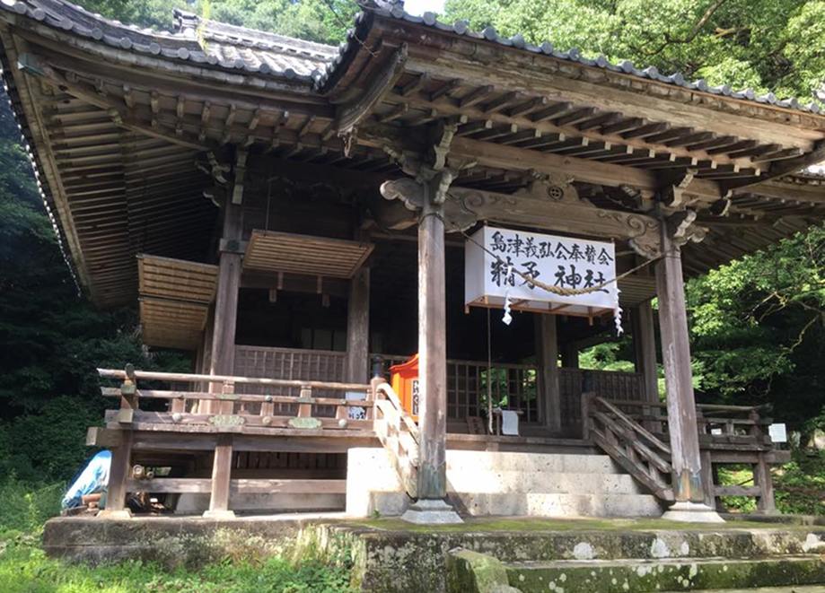 精矛神社2